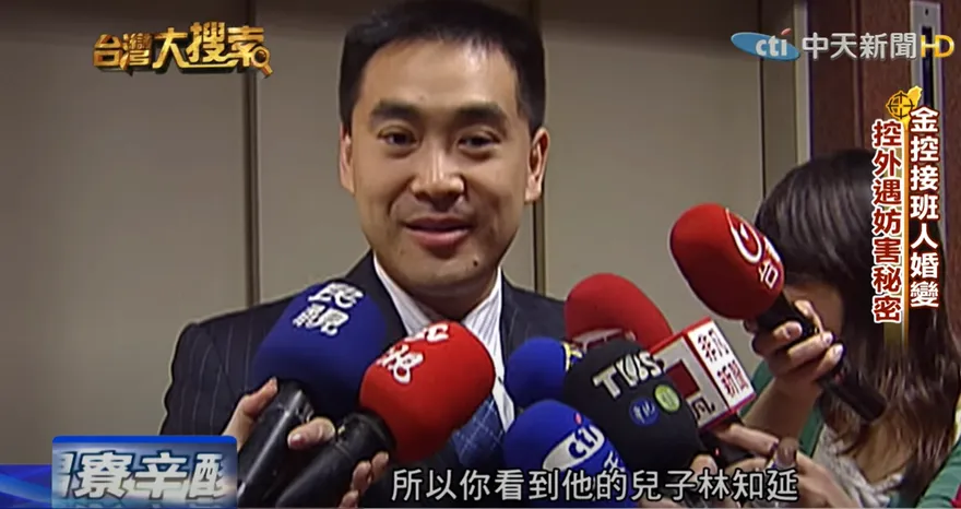 30歲金融業嫩妻「爸爸超特別」　53歲林知延得子！接班板橋林家第9代
