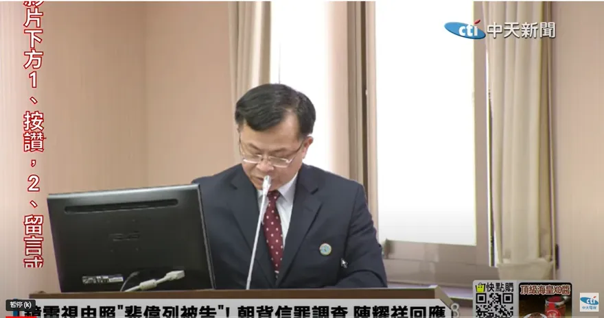 鏡電視案NCC主委陳耀祥列被告　媒體人爆驚人內幕：最後的警告