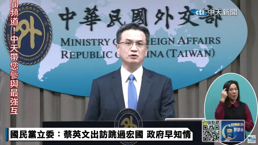 傳宏都拉斯討3億美元修建水電站遭拒欲斷交　外交部：別掉進陸金錢外交陷阱