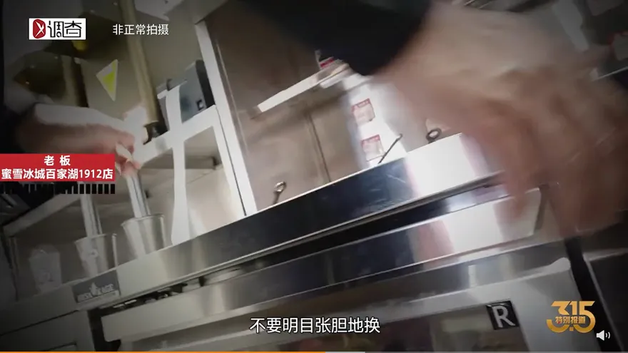 影/「貼標繼續用」！陸知名手搖飲店用過期食材　網友嘆：營銷白做了