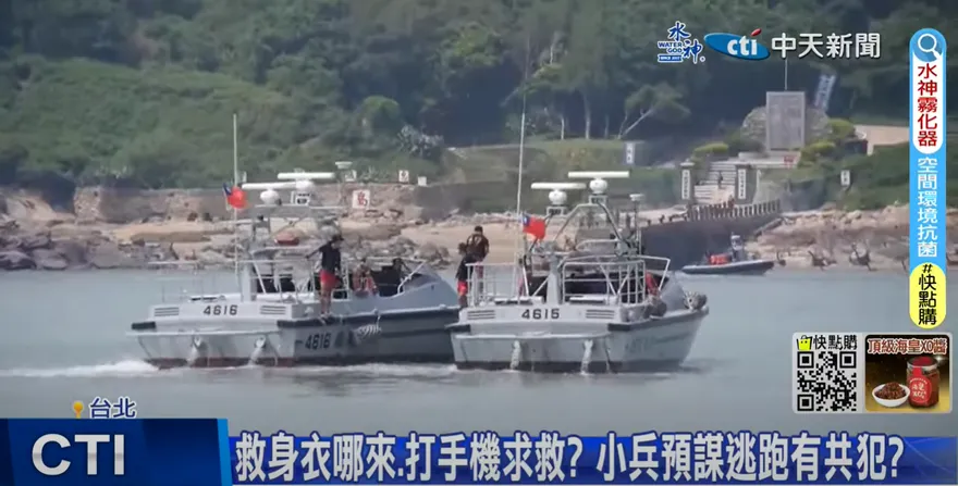 前女友大爆料！金門逃兵欠巨債因「手遊課金」　曾閃婚50天離婚