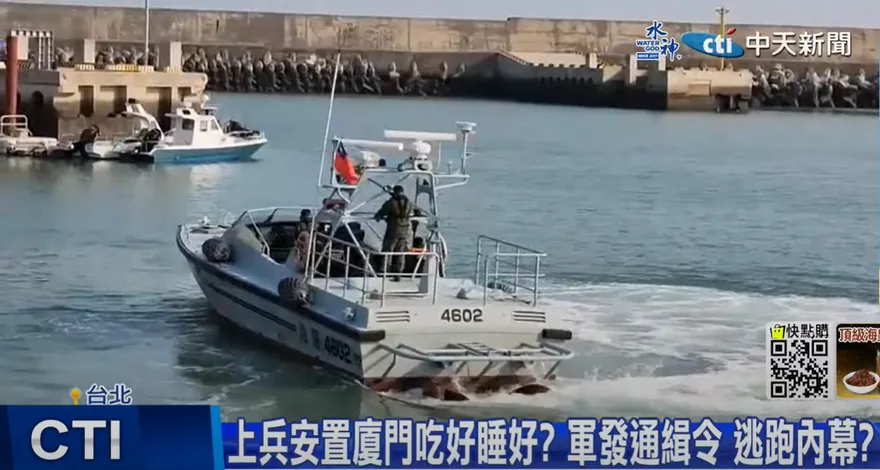 27年未見！金門逃兵遣返方式太難　擬「金廈中線」交人