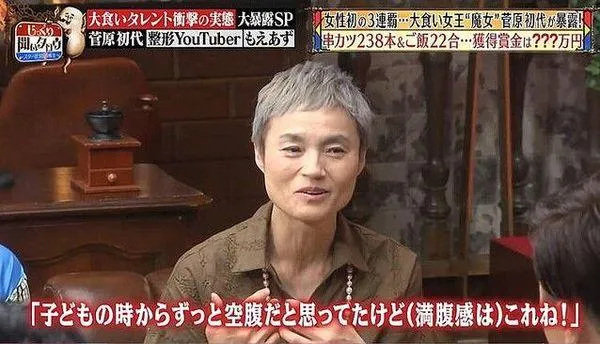 日本大胃王罹大腸癌逝！醫揭「恐因1行為」　一般民眾也要當心！