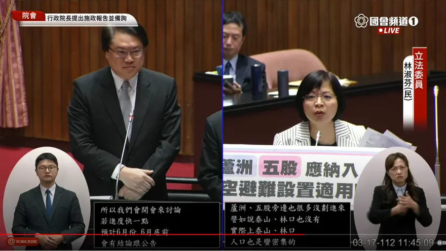 新北市這2區房屋「強制建防空避難室」　林右昌證實：4月排定研商