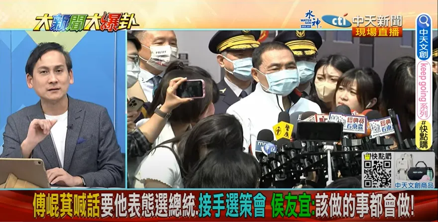 影/侯友宜要有大動作了？朱立倫子弟兵：PO文反黑金前後「3件事」是一套的