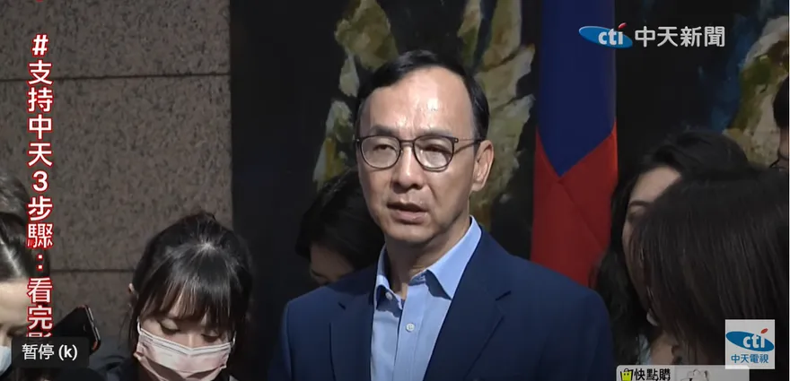 快訊/回應選策會風波？國民黨今11時召開記者會