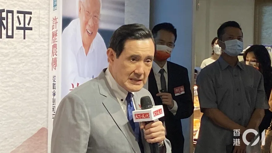 馬英九訪陸兩岸破冰/馬英九訪陸   傳丁薛祥接機？朱立倫回應了