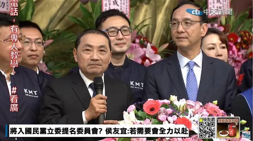 馬英九訪陸兩岸破冰/朱立倫「相信回應民眾期待」　侯友宜「按規定走都尊重」