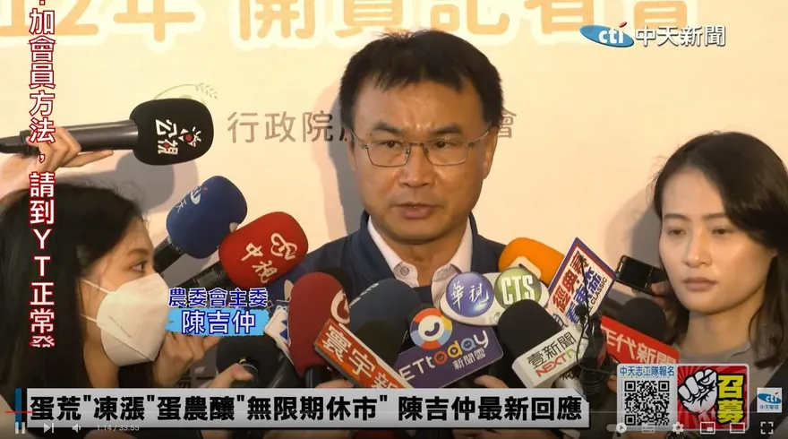 最新民調！蔡政府內閣滿意度無人過半　陳吉仲、陳耀祥最顧人怨