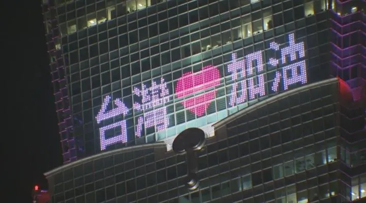 你快樂嗎？2023世界快樂報告　台灣贏日韓列亞洲第4