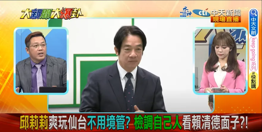 影/台南女檢察長傳請辭！賴清德露馬腳　黃敬平曝繼任者「這任務」
