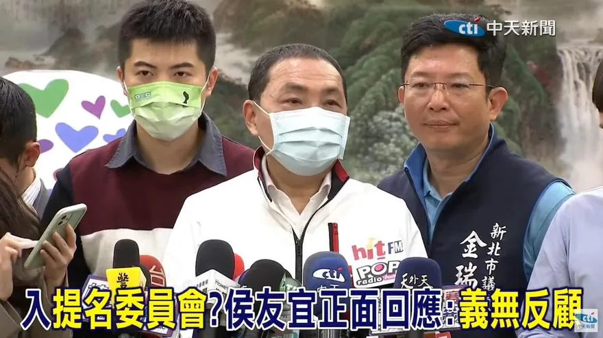 願為國家人民貢獻奉獻！　侯友宜不再說「侯侯做代誌」主要因這件事