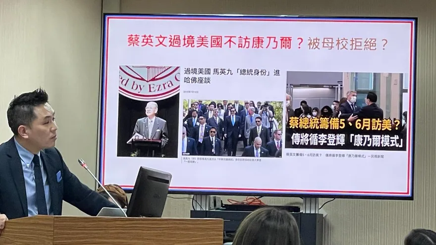 蔡英文過境不訪康乃爾大學  驚傳被母校拒絕！？他吐實情