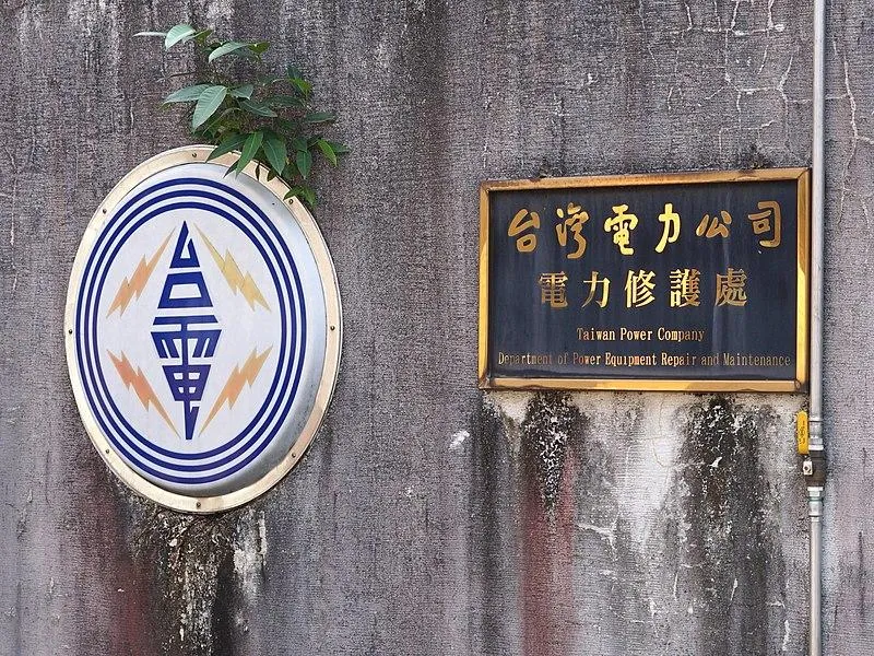 台電喊10月再爭漲電價　賴士葆怒轟民進黨能源政策錯誤：要這政府有何用