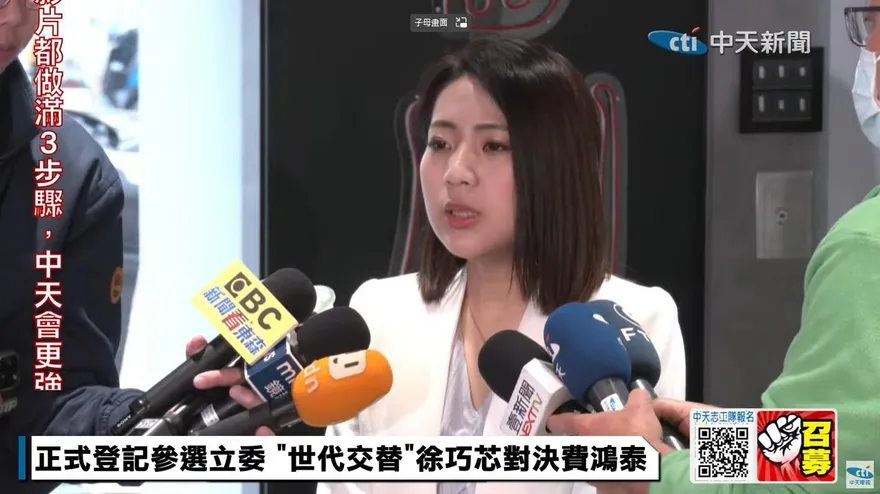 稱世代交替非為拉下誰　徐巧芯登記立委初選：在最好年紀做最有意義的事