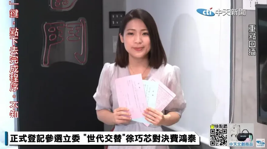 鄉民拱參選艱困選區台南市　徐巧芯1句話回應網笑噴