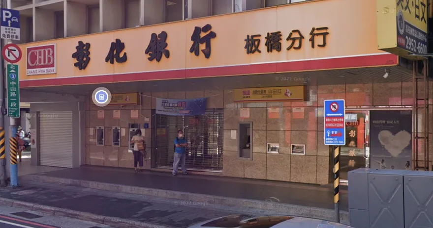 快訊/2官股金融事業遭駭客DDoS攻擊！兆豐金、彰銀急修復