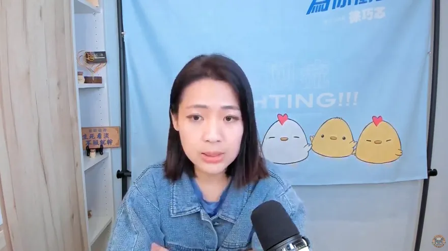 徐巧芯費鴻泰正面對決！藍營北市第7選區立委初選剔4人