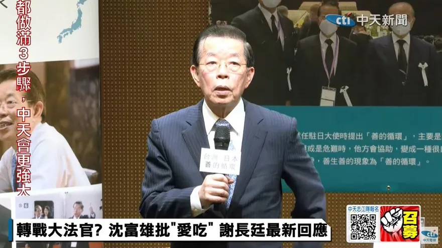 影/拿「普發6000元」給宏都拉斯可以用很久　謝長廷：支持政府不與大陸比撒錢