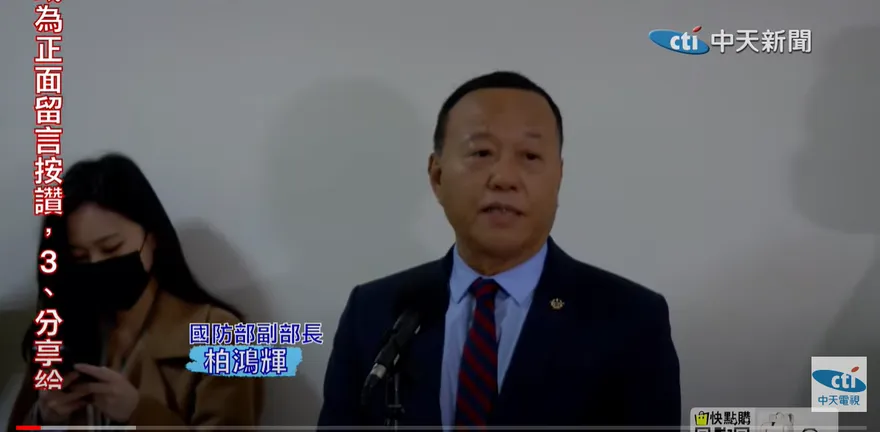 美前國安顧問拋「全民拿AK47」挨轟！國防部：全民國防已深植在台灣