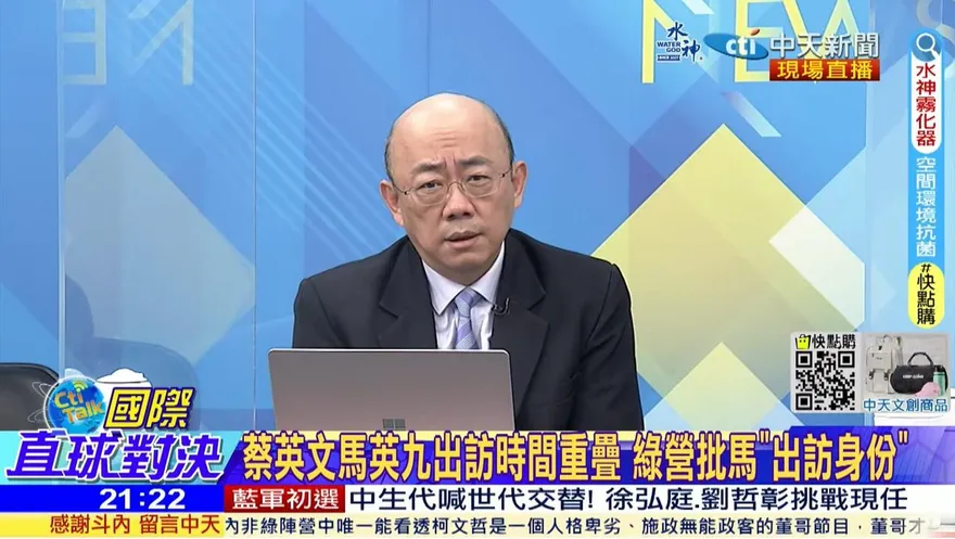 蔡過境美、馬訪中引路線之爭　郭正亮曝：小英反要擔心這個人