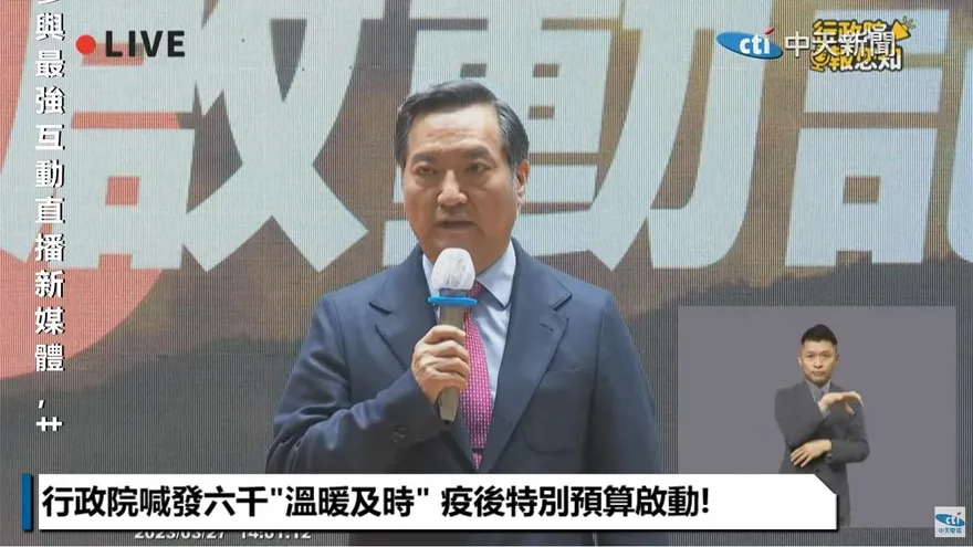 補貼來了！中低薪房貸族6月開放申請　最快7月可領3萬元