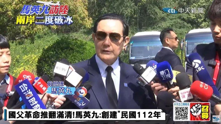 綠轟馬英九自我矮化　鍾沛君揭他2句談話打臉：誰潑髒水民眾清楚