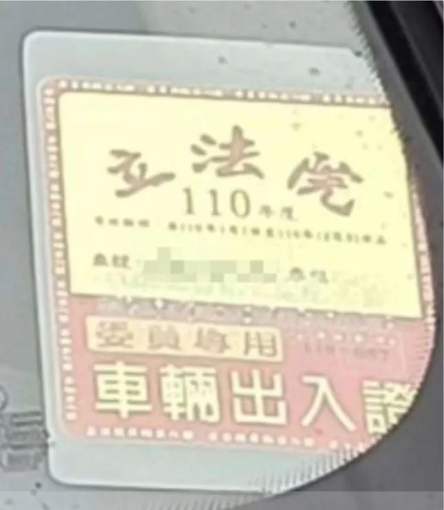 400萬BMW掛「立委停車證」霸占人行道！新北議員道歉了