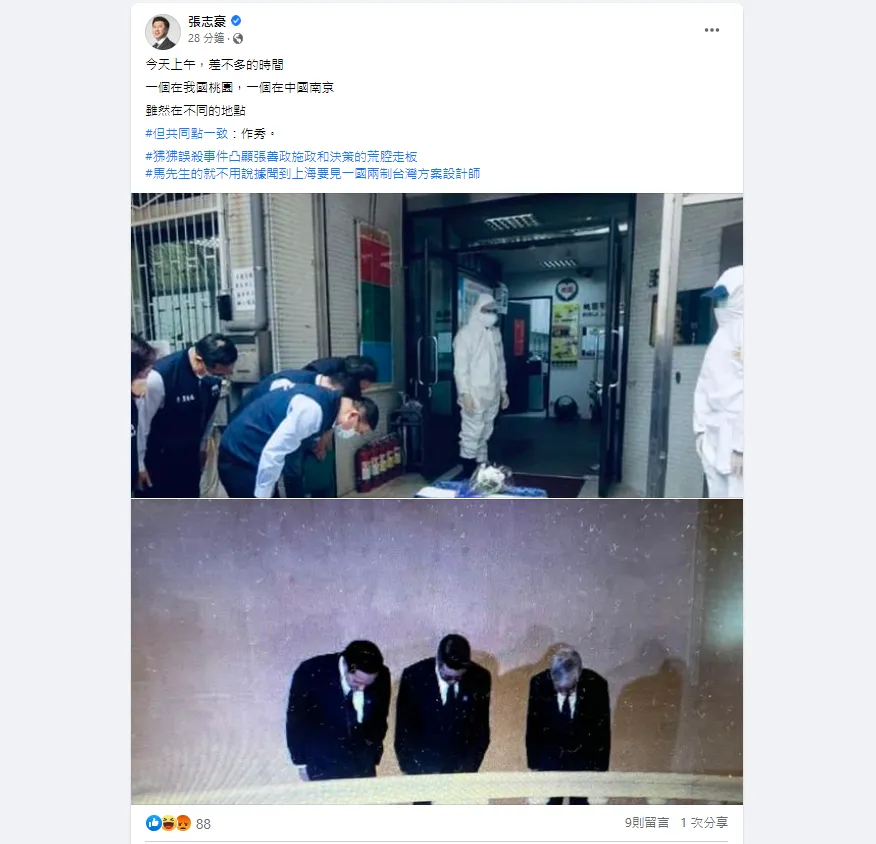 恰當？馬英九拜謁中山陵「硬比狒狒之死」　塔綠班帶風向PTT炸鍋