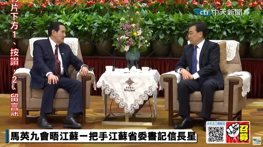 諷馬英九訪陸不敢說這「4字」被打臉　鍾沛君反酸：這個男人太狠了