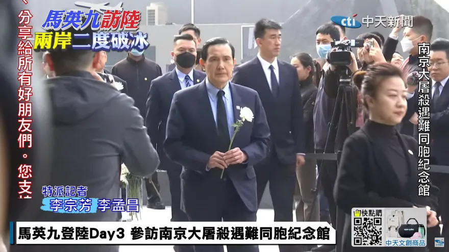 影/馬英九訪陸兩岸破冰　參訪南京大屠殺遇難同胞紀念館　馬英九在留言簿寫了7個字