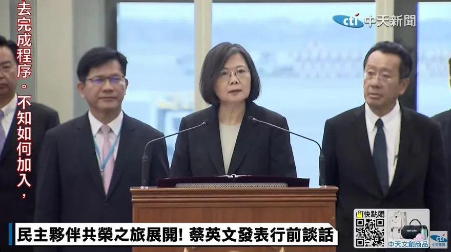 蔡英文出訪竟成美兩黨角力「棋子」　蔡正元曝內幕