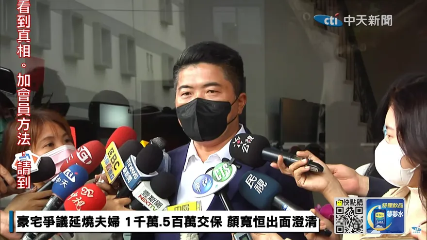 顏寬恒遭千萬交保　羅智強秀出綠營「行情表」：是阿扁的5倍