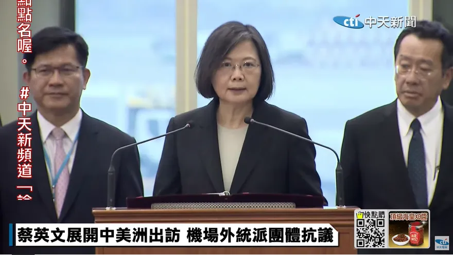 白宮稱蔡英文過境美國符合「一中原則」  網友反應太驚人