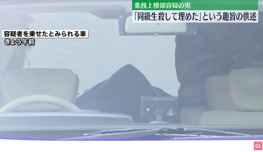 影/案外案！日警調查男子挪用公款　竟在住家挖出15年前白骨