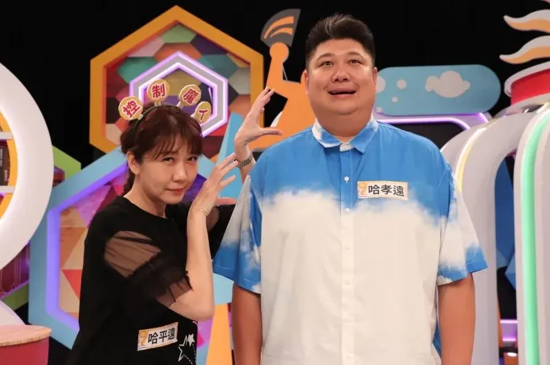 哈孝遠妻驚傳被討債！大姑怒譙「黑道找上門」夫妻倆回應了