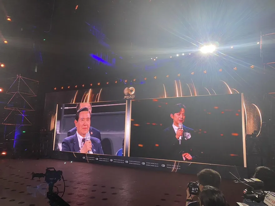 馬英九訪陸兩岸破冰/馬英九參訪湖南衛視「七彩盒子」　與眾歌手合唱「月亮代表我的心」