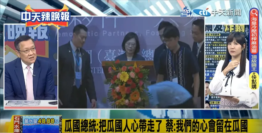 影/又見外交官輕生！前大使驚呼「過去沒聽過」　直指弊病根源是這個