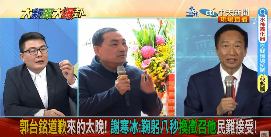 影/藍營最強母雞是侯友宜還是郭台銘？媒體人：大家在買「他」的書