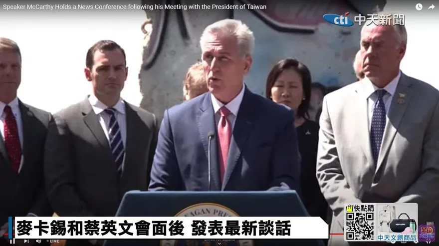 蔡麥會洛城登場　麥卡錫：雙方達成三共識