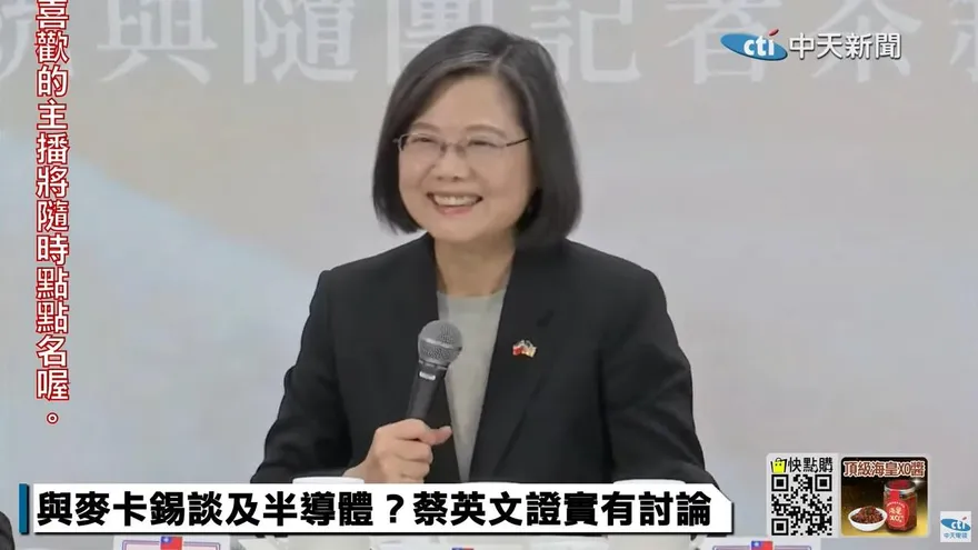 影/蔡英文與媒體茶敘　聽到「馬英九」瞬間笑場了