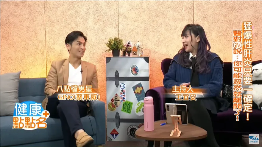 影/獨！Gino連軋三部戲「眼黃」曝出一身病「猛爆性肝炎」被醫警告休息保命！