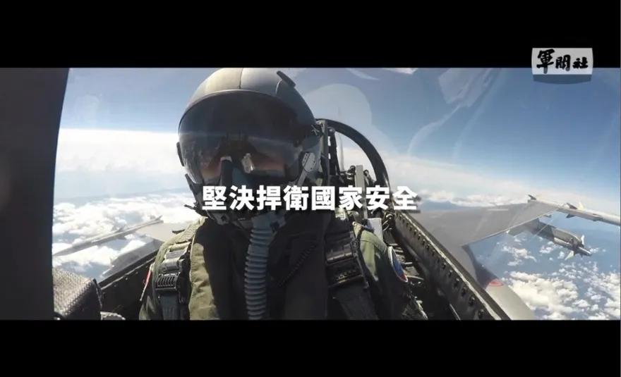 解放軍環台軍演/共軍一大早又7度騷擾我空域　國防部嚴密掌握火箭軍動態
