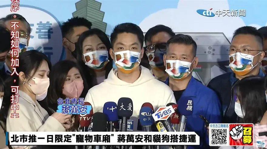 傳陸釋善意再現「熊貓外交」贈北市　蔣萬安這樣說