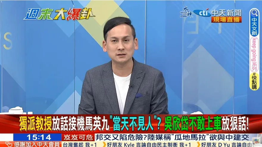 麥卡錫做「這件事」綠營就高潮　葉元之怒：過度凸顯我國自卑感