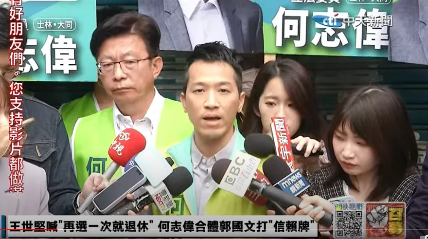影/賴清德子弟兵郭國文站台　何志偉嗆王世堅：欺負黨主席！