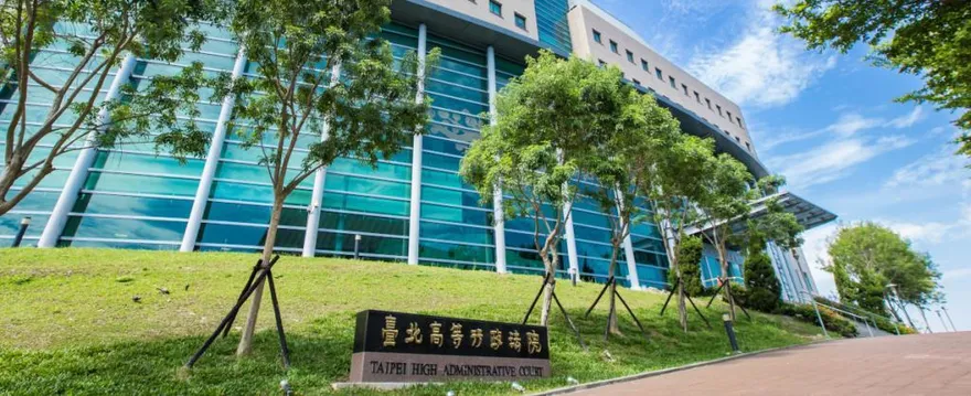 黨產會敗訴！追徵77億元處分判決撤銷　中廣回應了：本來就不是國民黨附隨組織