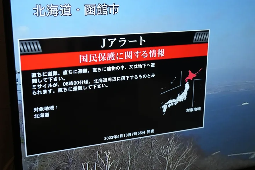 影/虛驚一場！以為北韓飛彈將落在北海道周邊...日本發佈警報　全日空3航班受影響延誤起飛