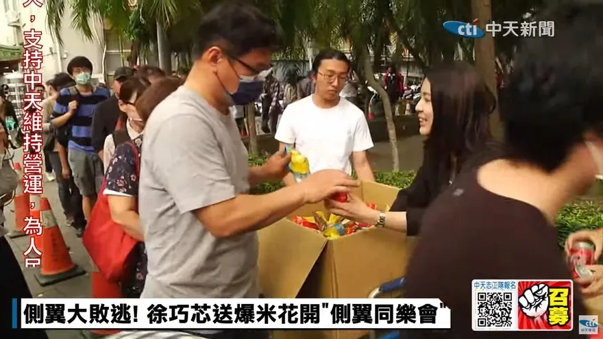 說到做到！現身北檢發送爆米花　徐巧芯預告：每次都會加碼