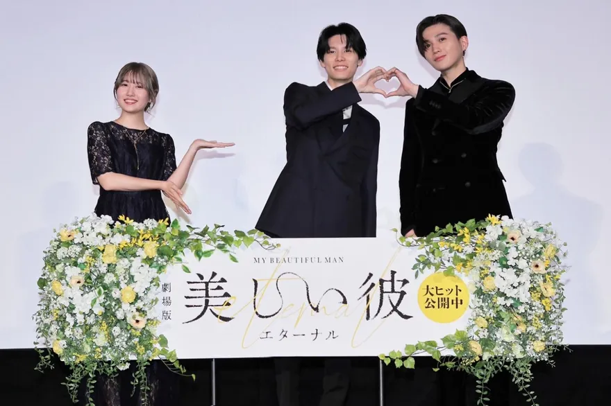 「平清CP」太有愛！BL電影《美麗的他》登台灣今年最賣座真人日片